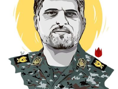 بسم رب الشهداء والصدیقین