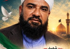 شهید یوسف گرگیج نماد وحدت و همدلی است
