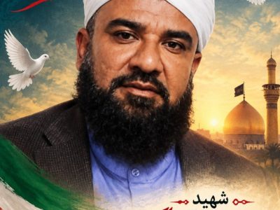 شهید یوسف گرگیج نماد وحدت و همدلی است