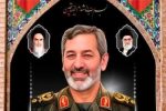 بسم رب الشهداء والصدیقین