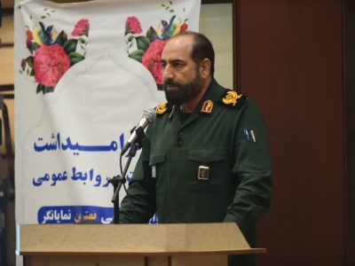 بسم رب الشهداء والصدیقین