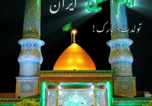 سیدالکریم؛ الگوی علم، تقوا و ولایتمداری در تاریخ