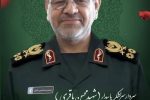 بسم رب الشهداء والصدیقین