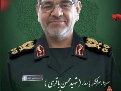 بسم رب الشهداء والصدیقین