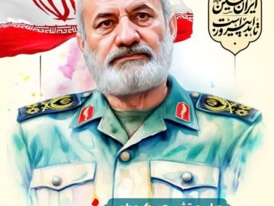 بسم رب الشهداء والصدیقین