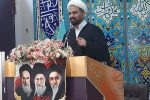 دفاع اسلامی، ایستادگی در مسیر حق و عدالت