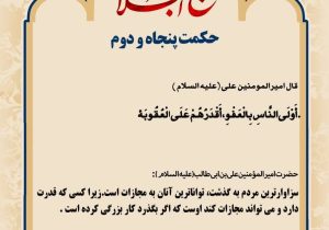 حکمت_خوانی