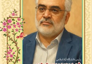 بسم رب الشهداء والصدیقین