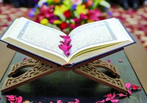 زندگی با آیهها