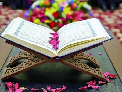 زندگی با آیهها
