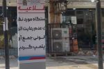 مخازن بیهویت آب چابهار به خط شدند