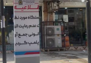 مخازن بیهویت آب چابهار به خط شدند