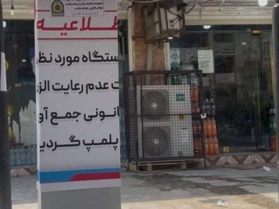 مخازن بیهویت آب چابهار به خط شدند