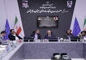 رفع گلوگاه‌های توسعه معدنی در سیستان‌وبلوچستان