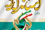 استاندارد، زیربنای کیفیت، اعتماد و توسعه پایدار کشور