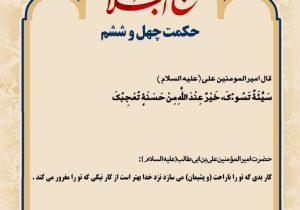 حکمت_خوانی