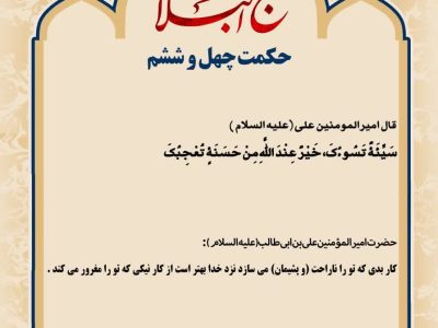 حکمت_خوانی