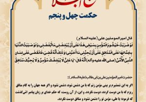 حکمت_خوانی