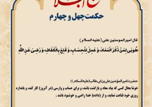 حکمت_خوانی