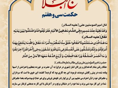 حکمت_خوانی