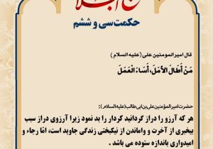 حکمت_خوانی
