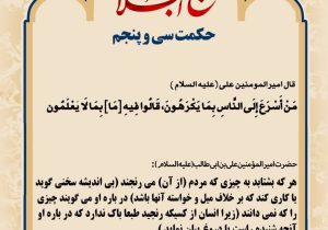 حکمت_خوانی
