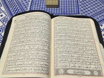 زندگی با آیهها