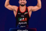 یاسین یزدی با اقتدار طلای جهان را کسب کرد