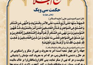 حکمت_خوانی