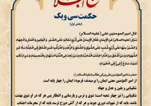 حکمت_خوانی