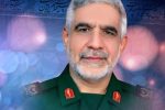بسم رب الشهداء والصدیقین