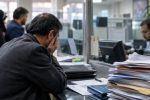 بروکراسی اداری، مانعی پنهان بر مسیر خدمترسانی