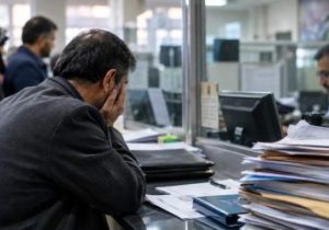 بروکراسی اداری، مانعی پنهان بر مسیر خدمت‌رسانی