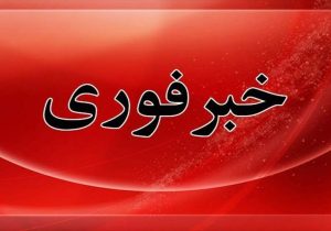 حمله تروریستی به گشت انتظامی در محور بمپور – ایرانشهر