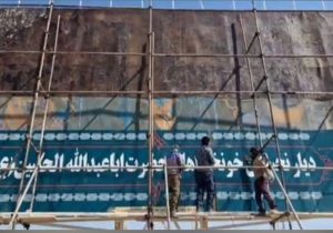 رهای شهیدان میرحسینی و شهید میر تعویض شد