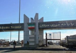 میلک در مدار تجارت، چرخه اقتصاد هیرمند متوقف نشد